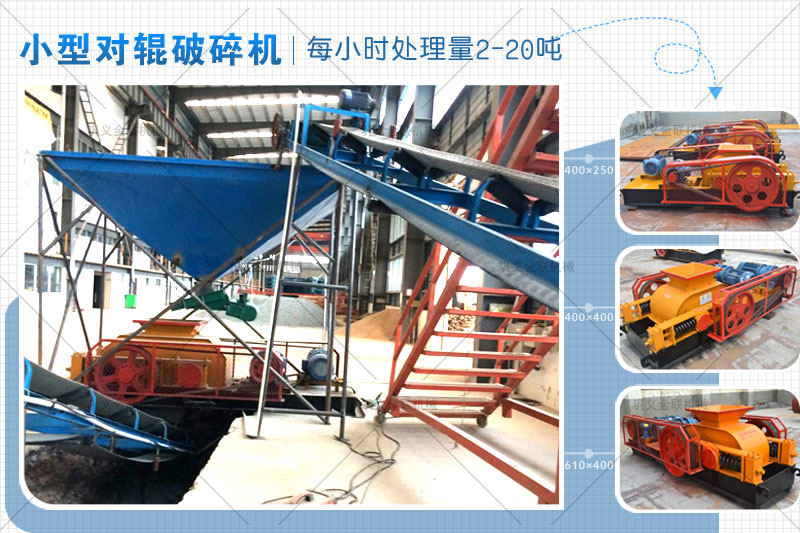 小型鵝卵石制砂機(jī)每小時(shí)的產(chǎn)量是多少,優(yōu)勢(shì)有哪些? 小型鵝卵石制砂機(jī)每小時(shí)的產(chǎn)量是多少,優(yōu)勢(shì)有哪些?