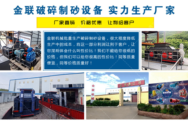 對(duì)輥制砂機(jī)廠家 對(duì)輥制砂機(jī)廠家