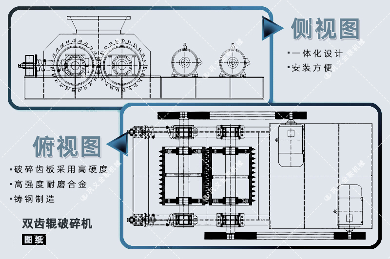 雙齒輥破碎機-廠家直供價格低-齒輥式破碎機結(jié)構原理圖